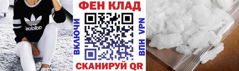 АМФЕТАМИН 97% Заполярный