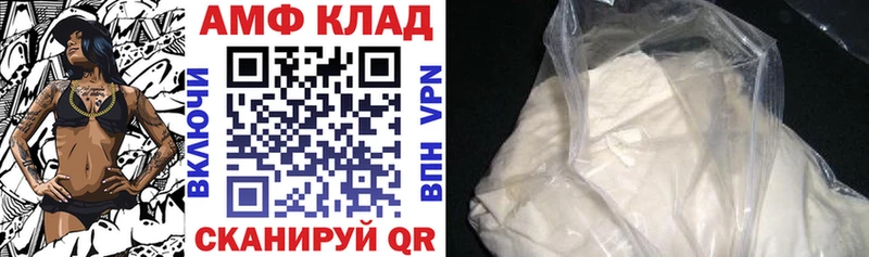 где купить наркоту  Заполярный  Амфетамин Розовый 