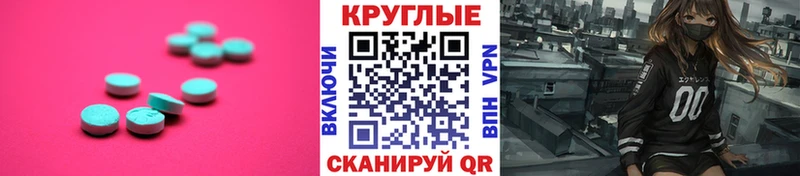 blacksprut ТОР  Заполярный  ЭКСТАЗИ DUBAI 