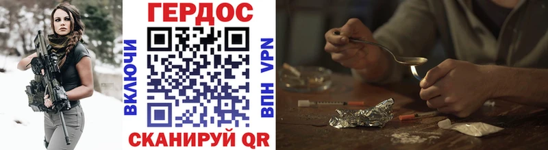 Героин афганец  как найти наркотики  kraken ссылки  Заполярный 