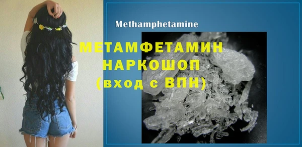 бутират Губаха