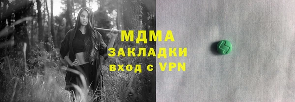 МДМА Алзамай