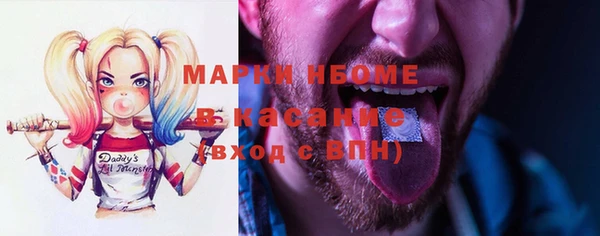 альфа пвп Алексеевка