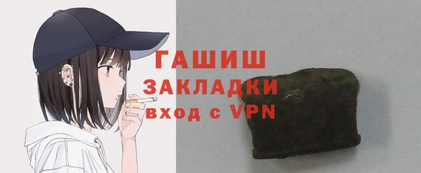 гашиш Алексин