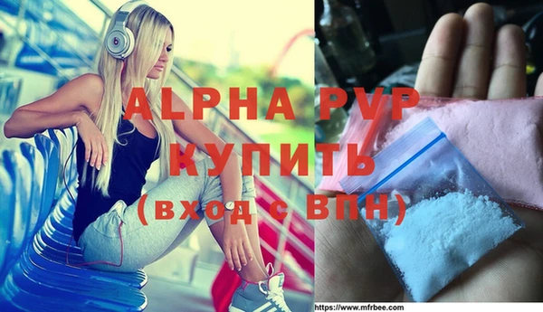 альфа пвп Алексеевка
