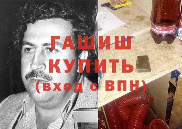 гашиш Алексин