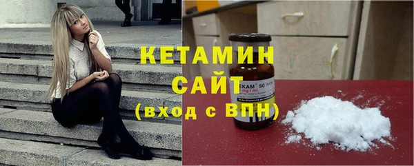 Альфа ПВП Грязи