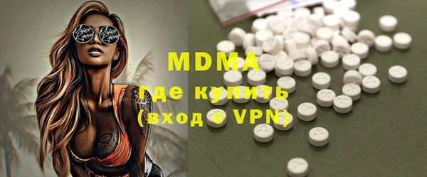 МДМА Алзамай