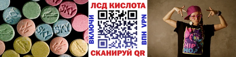 LSD-25 экстази кислота  kraken рабочий сайт  Заполярный  сколько стоит 