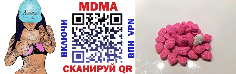 МДМА молли  Заполярный 