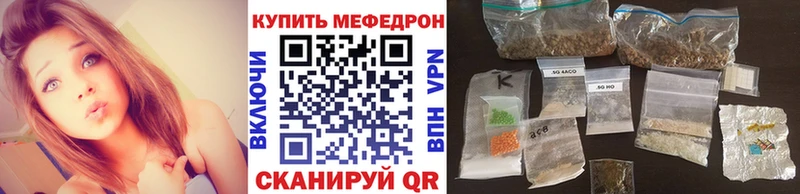 Меф mephedrone  Заполярный 