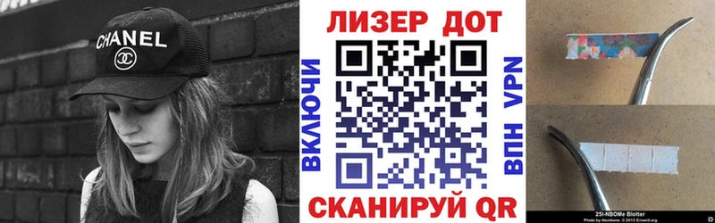 Марки N-bome 1,8мг  Заполярный 