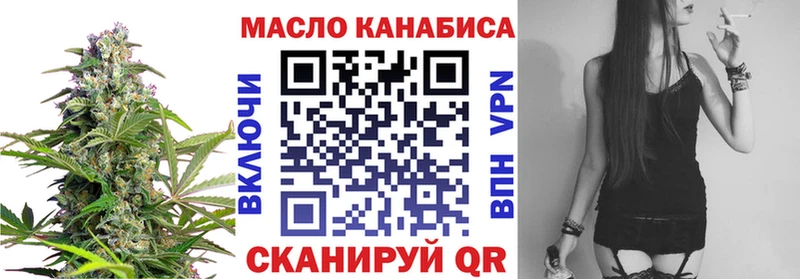 Дистиллят ТГК гашишное масло  OMG ONION  Заполярный  где купить наркотик 